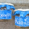 ΒΑΖΟ ΓΙΑ ΚΑΦΕ ΜΕ ΠΟΛΥΜΕΡΙΚΟ ΠΗΛΟ - Image 3