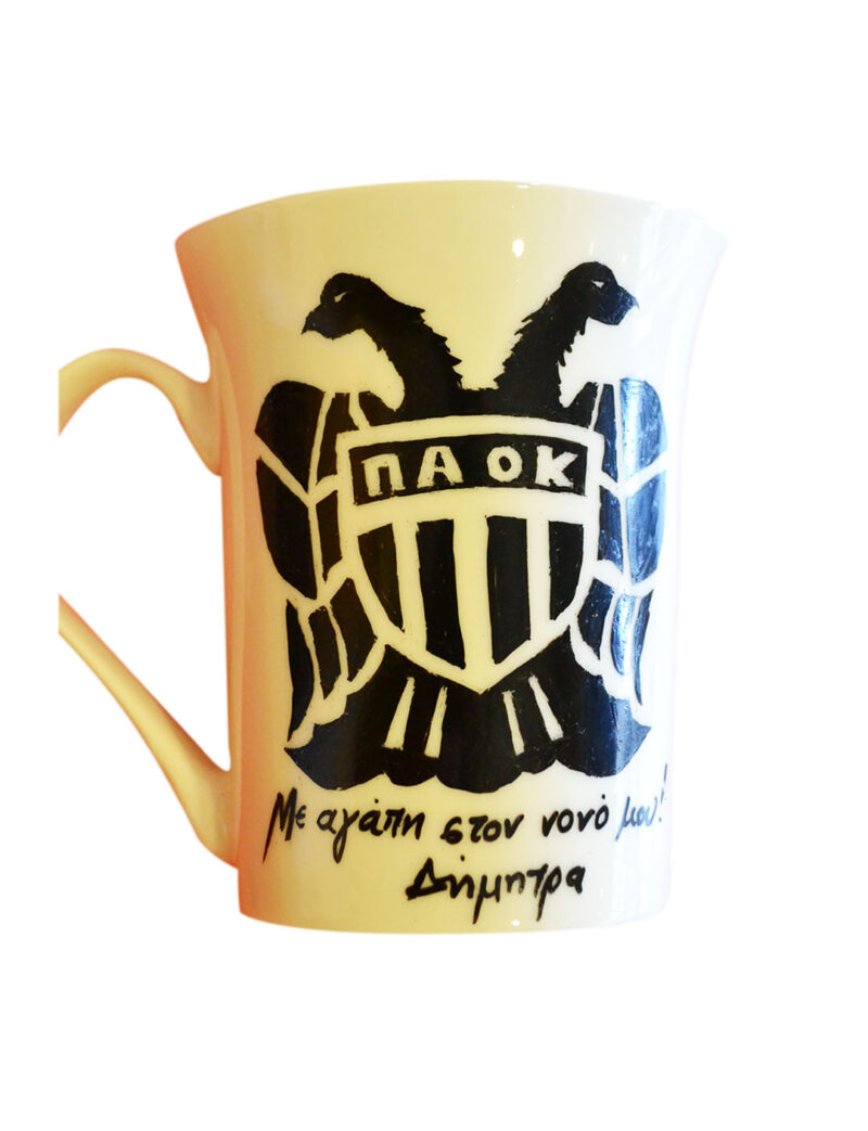 ΚΟΥΠΑ ΖΩΓΡΑΦΙΣΜΕΝΗ ΣΤΟ ΧΕΡΙ "ΠΑΟΚ"