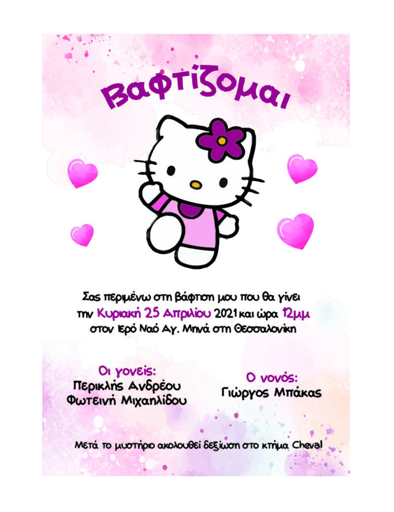 HELLO KITTY